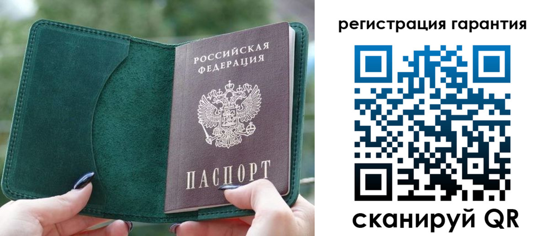 временная регистрация 2025 в Чебоксарах