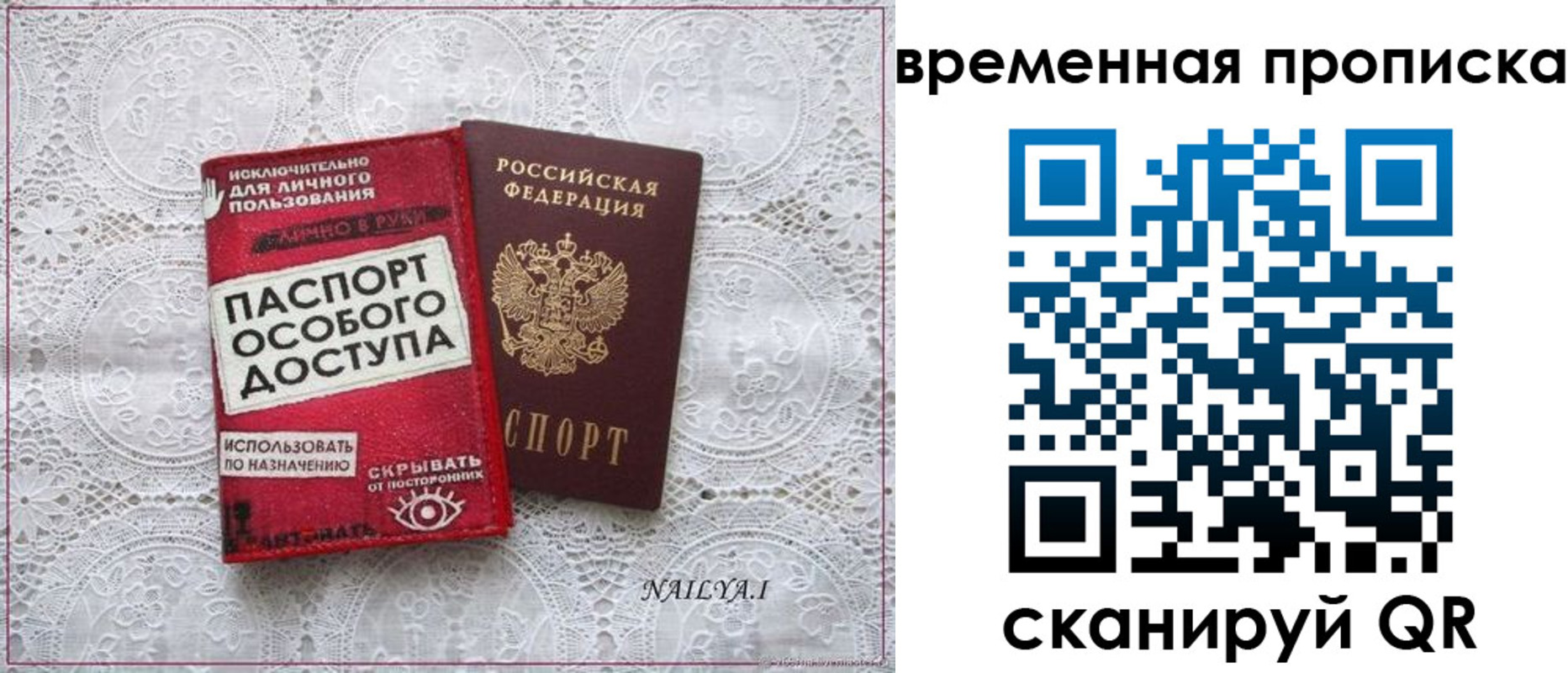 временная регистрация 2025 в Чебоксарах