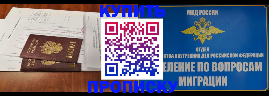 временная регистрация госуслуги в Чебоксарах